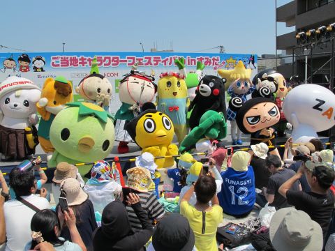Japan's most popular mascots pose together on stage. Each mascot represents a city or prefecture and their appearance is linked to their place of origin. Funassyi gets his namesake and looks from "nashi" or pear, a product his city of Funabashi is famous for.