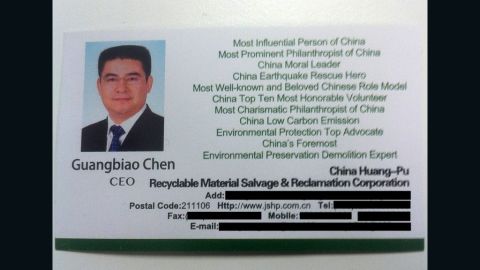 Chen Guangbiao's English namecard (from Sina Weibo).