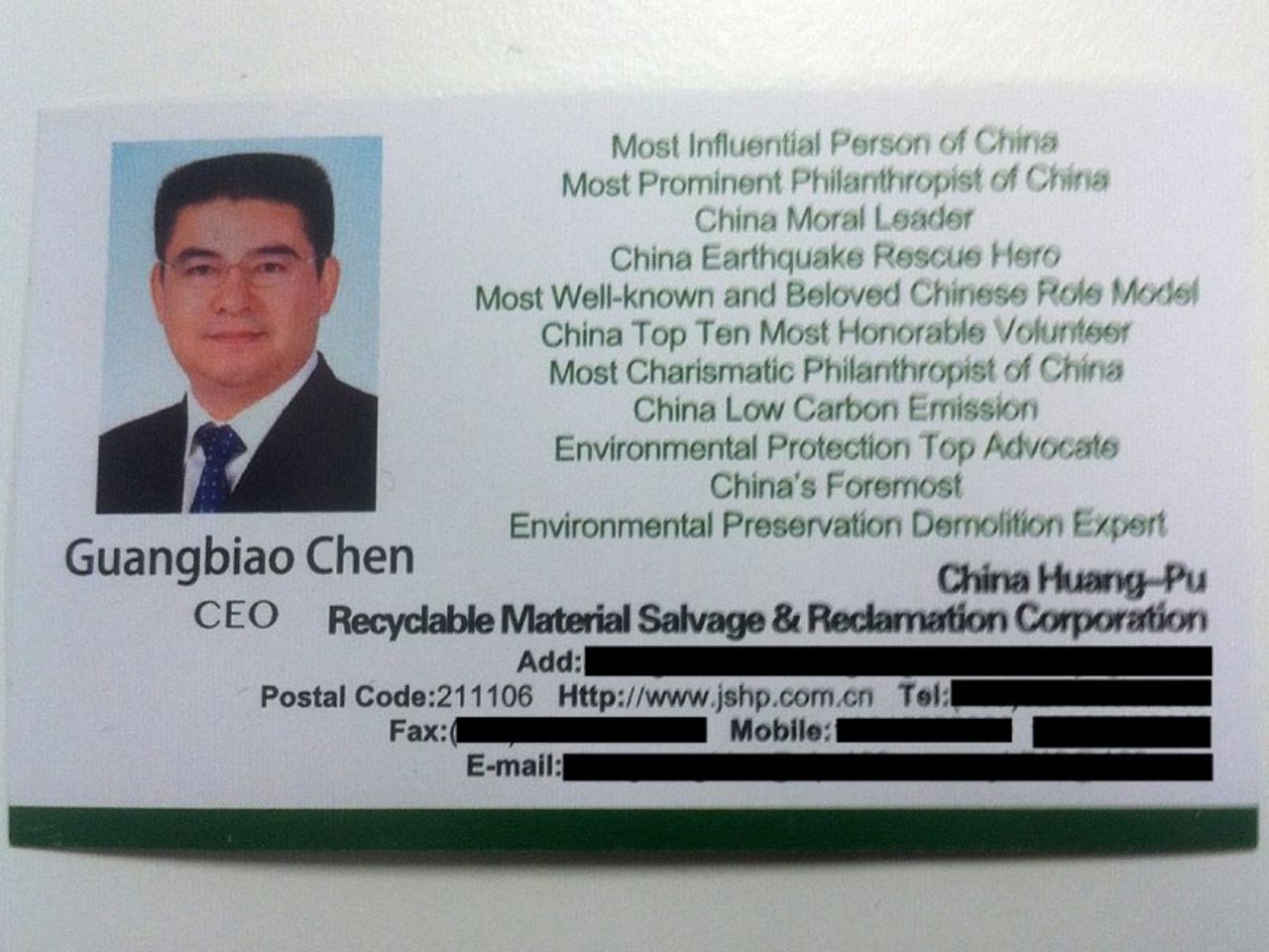 Chen Guangbiao's namecard.