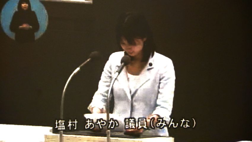 Tokyo Metropolitan Assembly Member Ayaka Shiomura is heckled by male members of the assembly as she talks on the assembly floor on June 8, 2014.