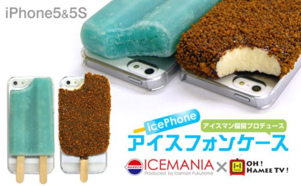 Available in "crunch type" or "soda type," this <a href="http://pitayum.fr/view/article/52192-ice-pop-phone-case" target="_blank" target="_blank">"IcePhone"</a> for iPhones is surprisingly realistic. Because who doesn't want a popsicle stuck to their phone? The crunch version looks like it's been dipped in chocolate and covered in nuts -- and belongs in your mouth instead of pressed to your ear.