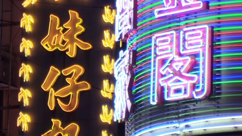 ns pkg lu stout hong kong neon signs fading _00001921.jpg