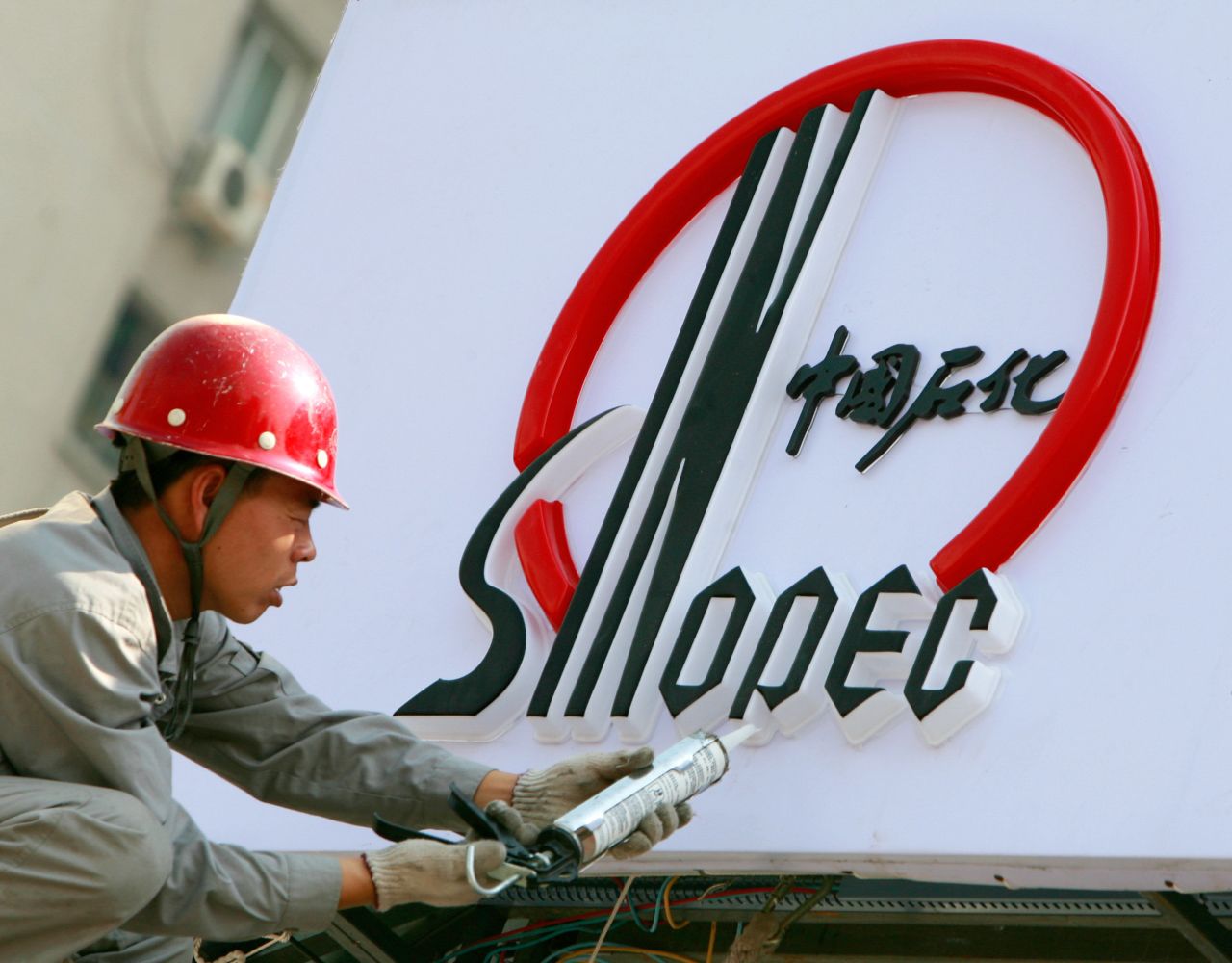 China's oil and gas producer Sinopec enjoyed steady growth in 2013, taking third place in the list. 