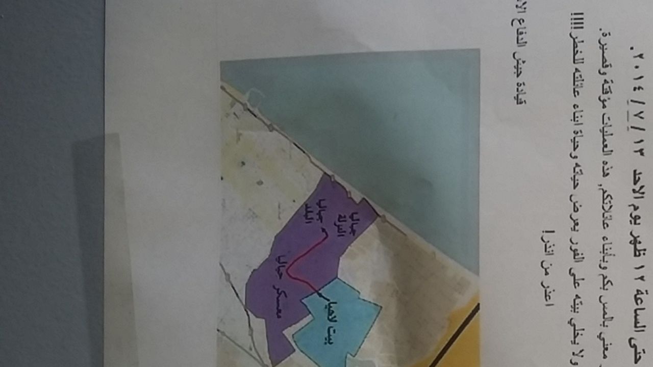 Warning leaflet dropped in Gaza.