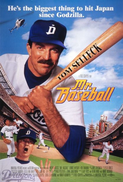 Tom Selleck carries a baseball bat in the poster for "Mr. Baseball" purely to indicate of the subtlety of the film's humor. He wears a mustache purely to indicate he's Tom Selleck.