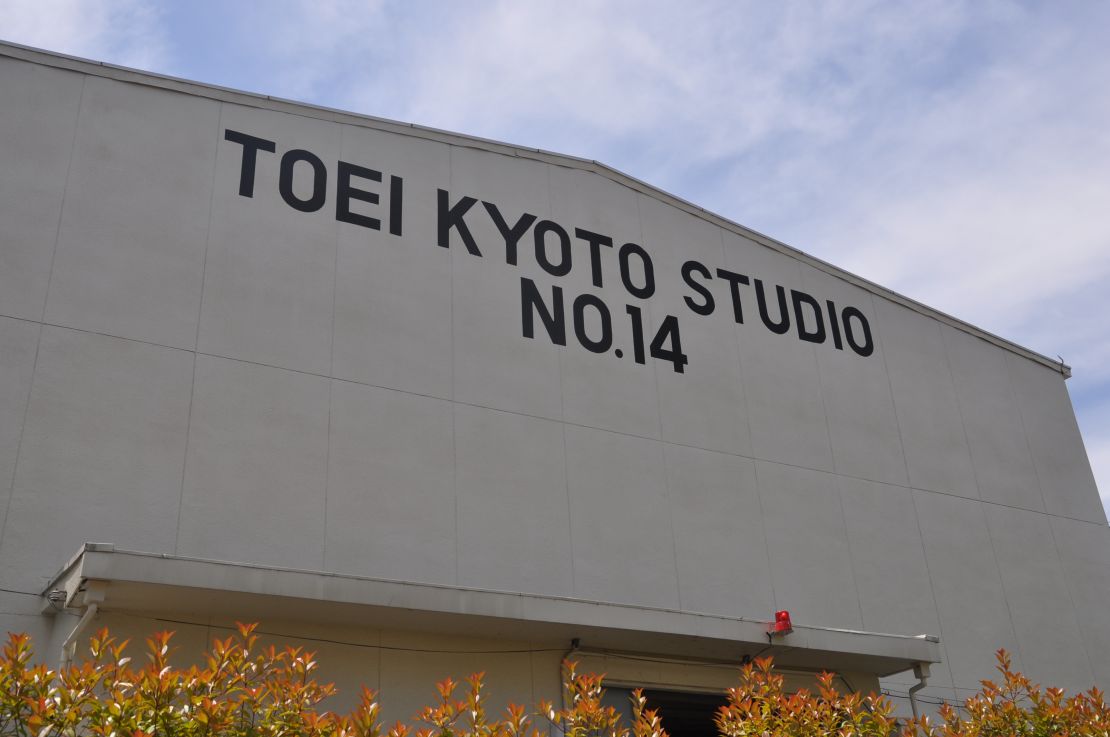 Toei's movie production studios are adjacent to the Toei Kyoto Studio Park .