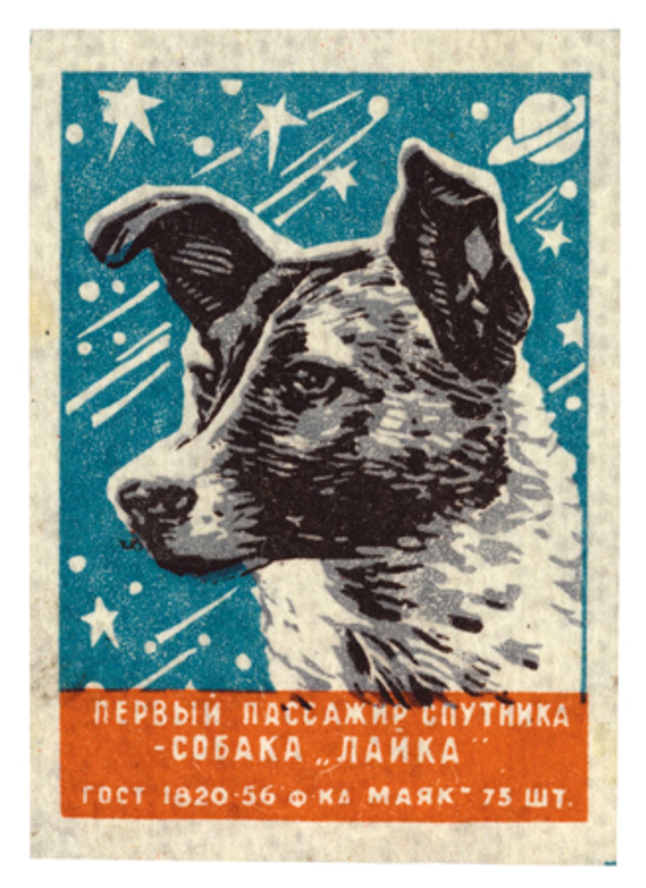  As one of many label designs celebrating the first living being in space, this Matchbox label from 1957 reads ''The First Sputnik Passenger -- the dog Laika'<br />