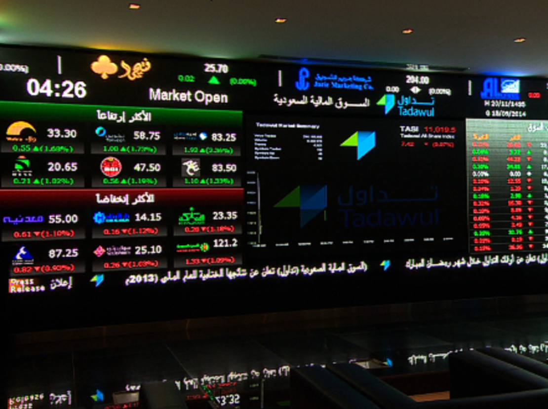 The Saudi stock exchange, known locally as Tadawul. - (CNN)