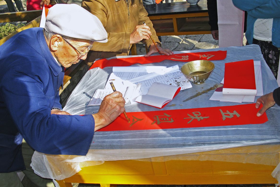 Calligraphy in China is an art form, a meditative practice, a scholarly pursuit and, nowadays, an investment. At auction, high-end calligraphic artworks routinely fetch millions of dollars.