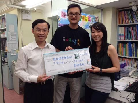 Successful campaigners take a cheque for HK$10,000 (US$1,300). Yim says that even small donations of this type can make a big difference to many charities.