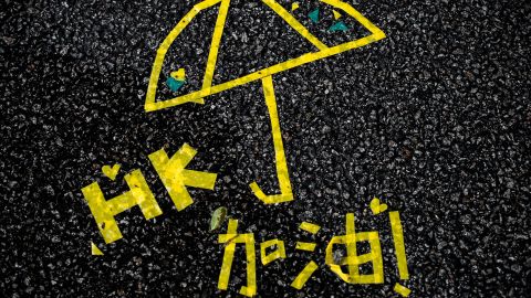 A message of support in yellow tape.