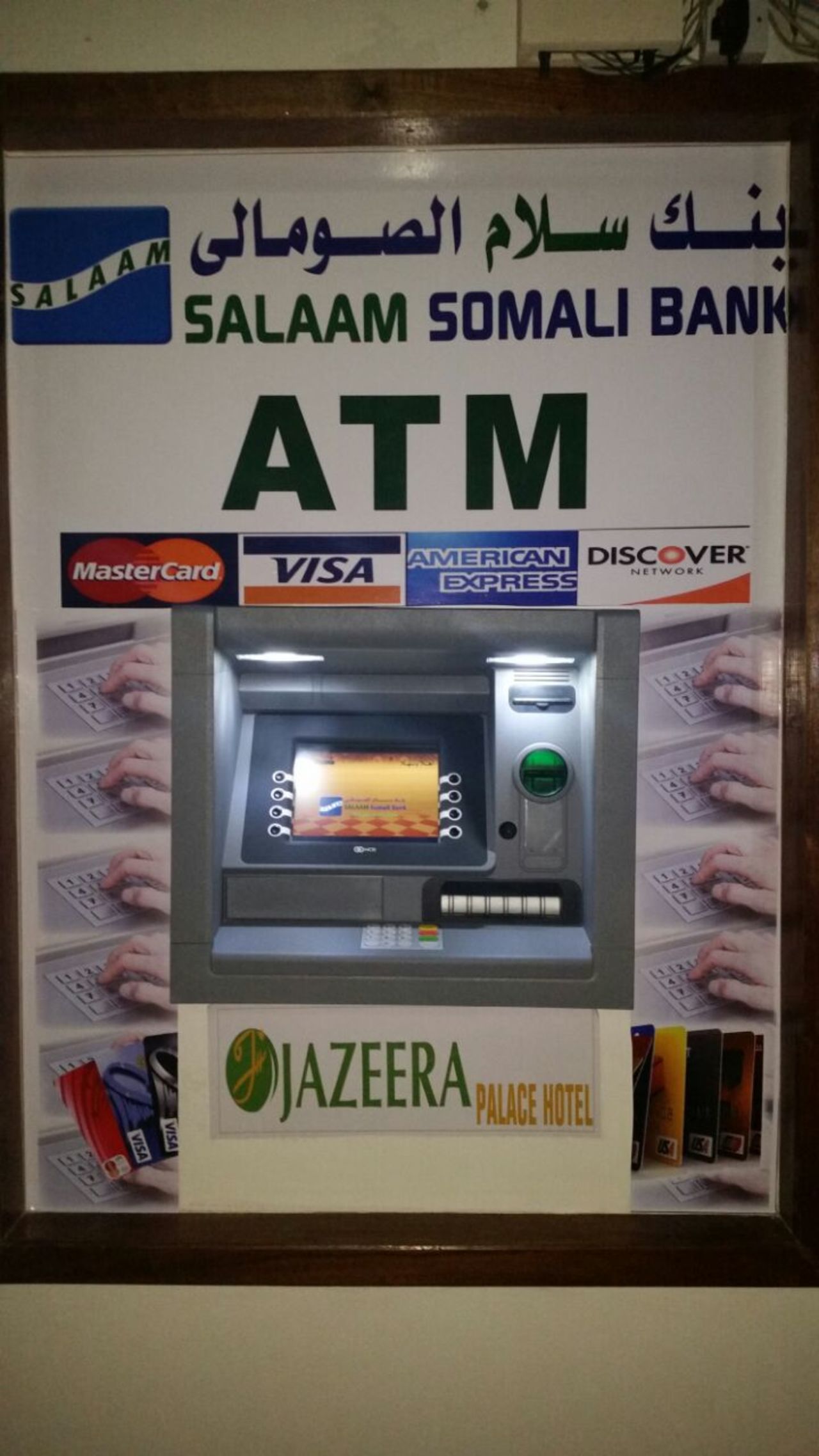 According to international money transfer business <a href="http://www.dahabshiil.com/about-us/dahabshiil-story.html" target="_blank" target="_blank">Dahabshill</a>, this ATM won't be the only one in Mogadishu for long. The company says it will launch its ATM project in the city "shortly."