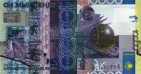 This paper note from Kazakhstan's national bank contains an array of important national symbols mixed with advanced holographic strips that complement the design.