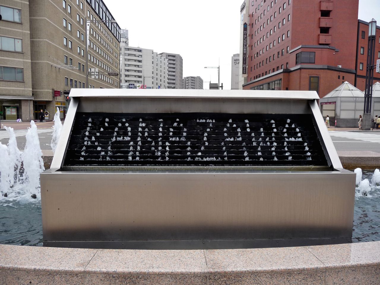 The Kanazawa Fountain Clock is a series of small fountains against a black background. The clock can display numbers and letters in a range of languages.