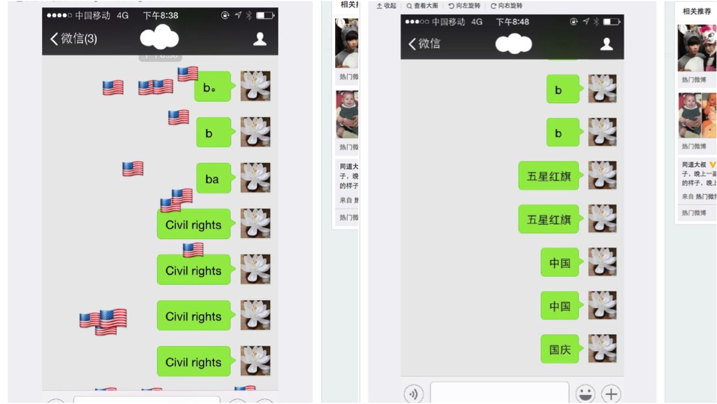 WeChat users typing in the phrase "civil rights" last weekend noticed a cascade of Stars and Stripes raining down their screens in honor of Martin Luther King Jr. Day, left, but  no special icons appear when patriotic Chinese terms were entered. 
