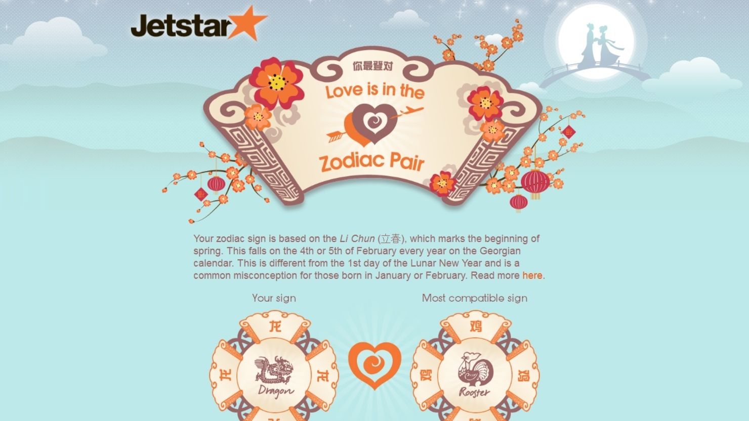 No luck in love? Jetstar Airways is teaming with a feng shui master to offer a hand and a blind date.
