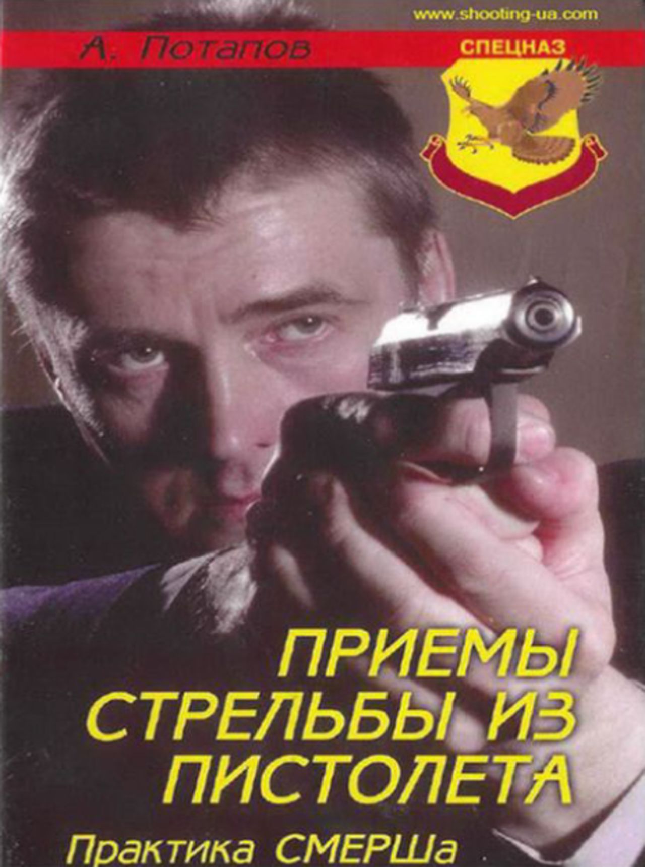 This Russian manual on how to fire a handgun was found in the apartment where Tsarnaev's brother, Tamerlan, lived. Tamerlan Tsarnaev was killed in a shootout with police in Watertown, Massachusetts, on April 19, 2013.