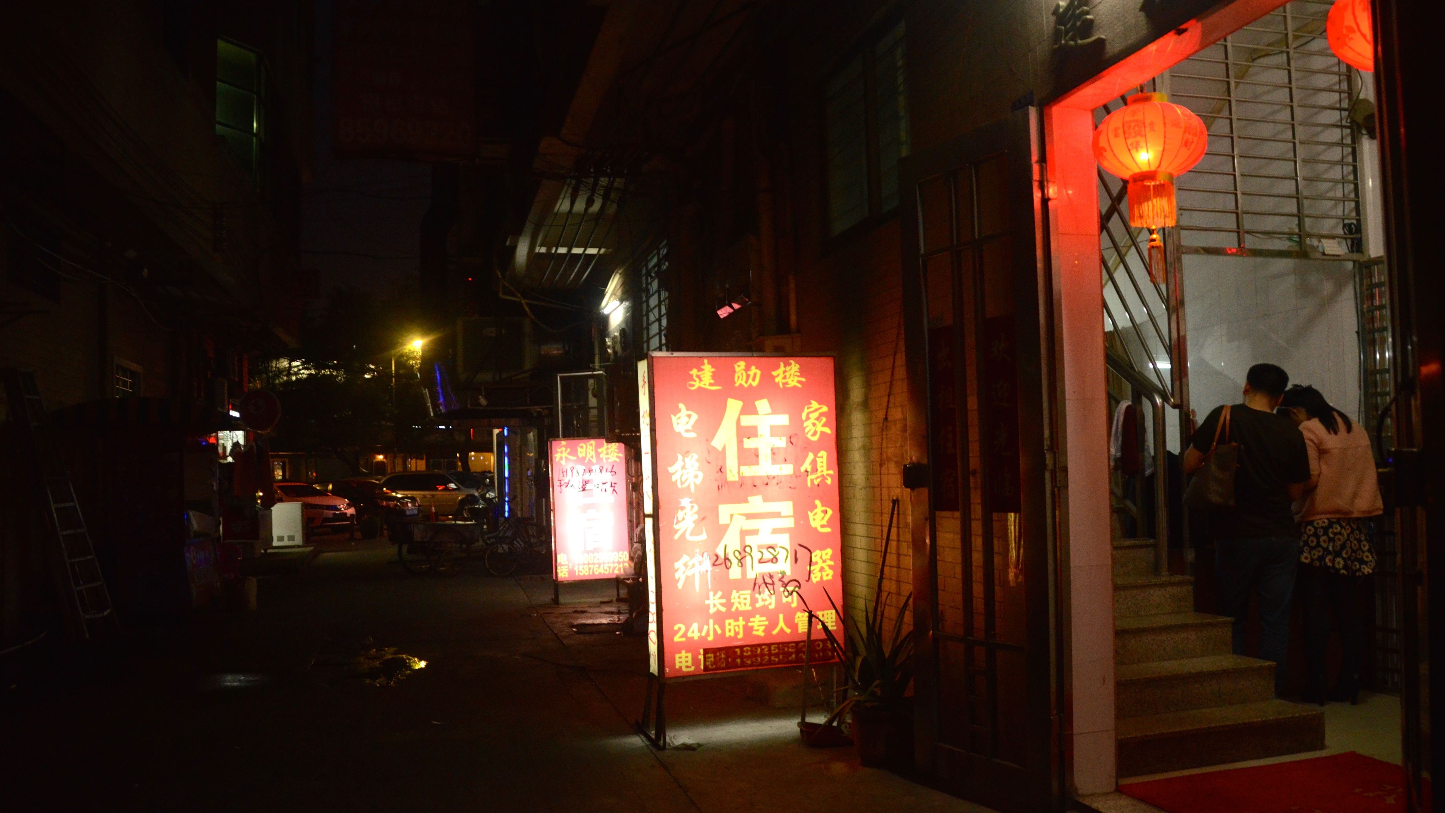 A hotel in a red light district of Dongguan, southern China