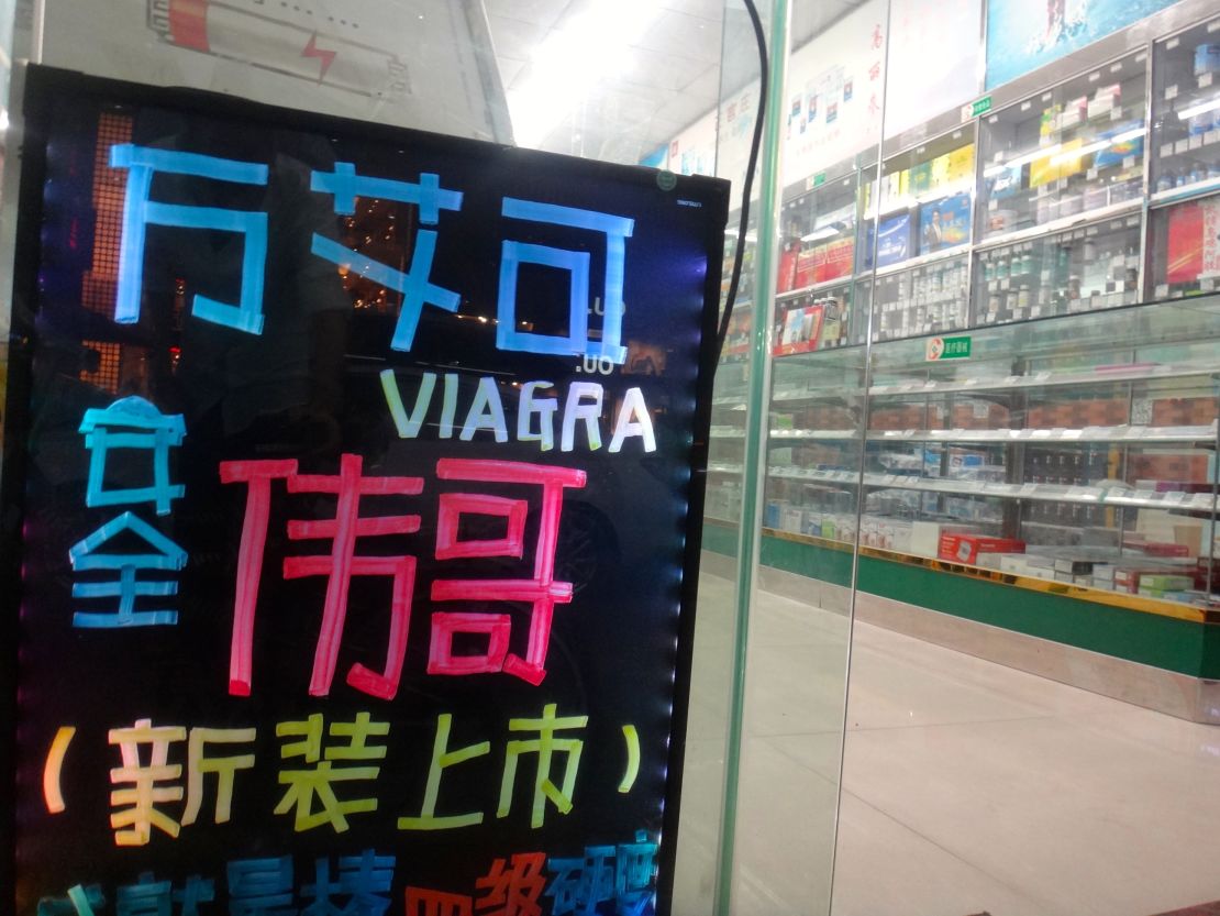 A pharmacy sells viagra in the southern Chinese city of Dongguan. 