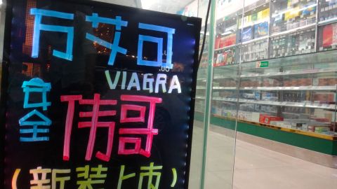 A pharmacy sells viagra in the southern Chinese city of Dongguan.