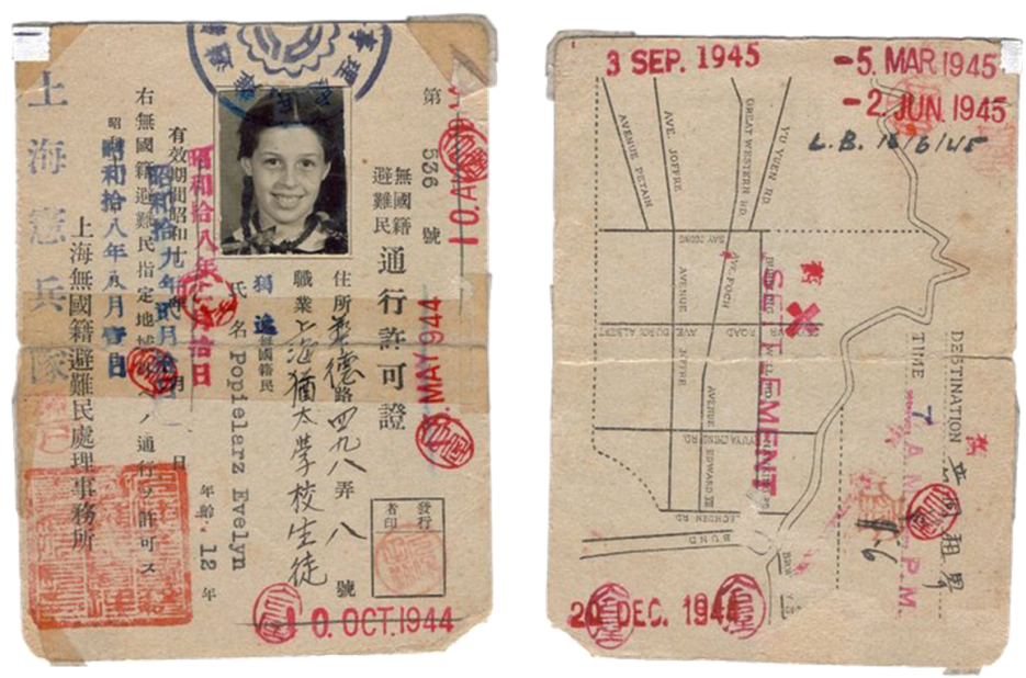 The front and back of a refugee pass. Each refugee living in the ghetto needed to present this pass to get in or out of the ghetto, which was controlled by the Japanese army occupying Shanghai at the time. 