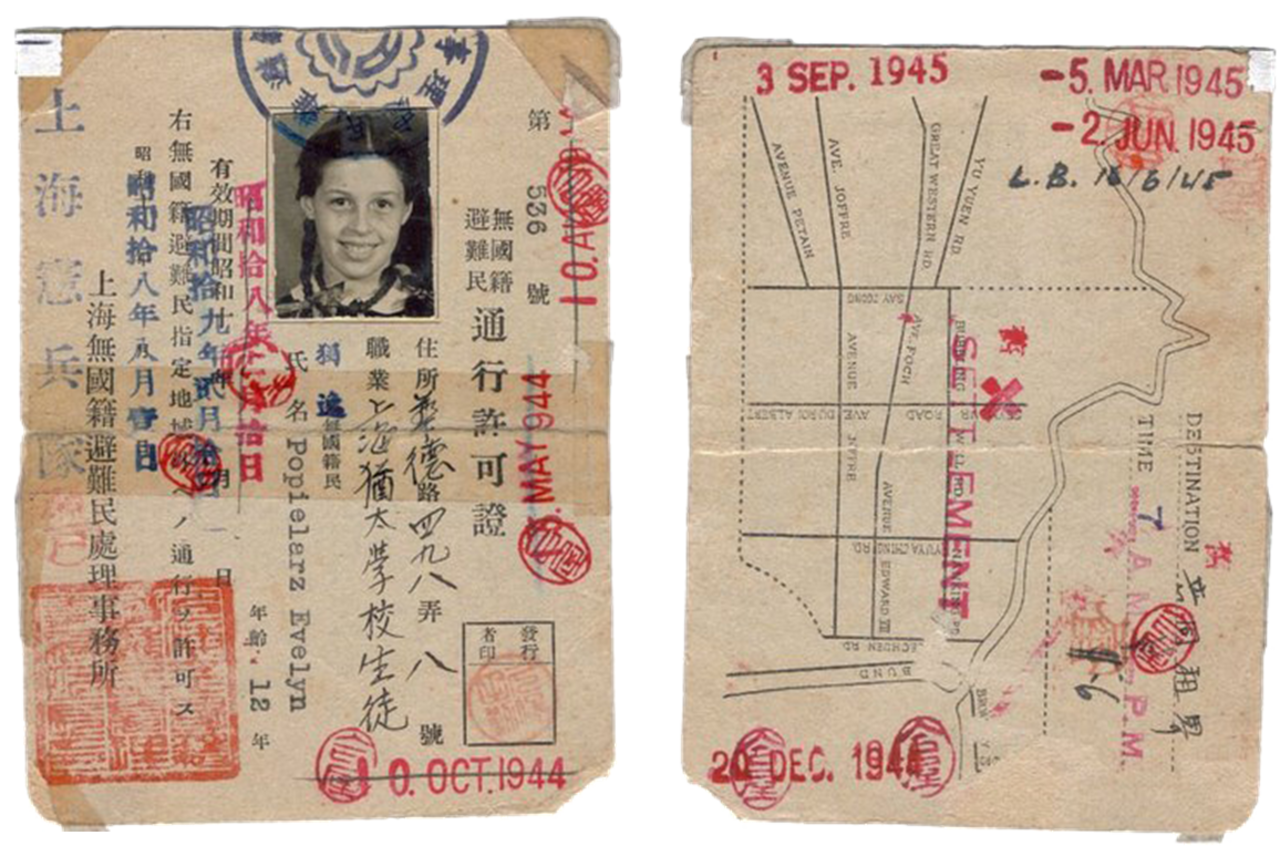The front and back of a refugee pass. Each refugee living in the ghetto needed to present this pass to get in or out of the ghetto, which was controlled by the Japanese army occupying Shanghai at the time.