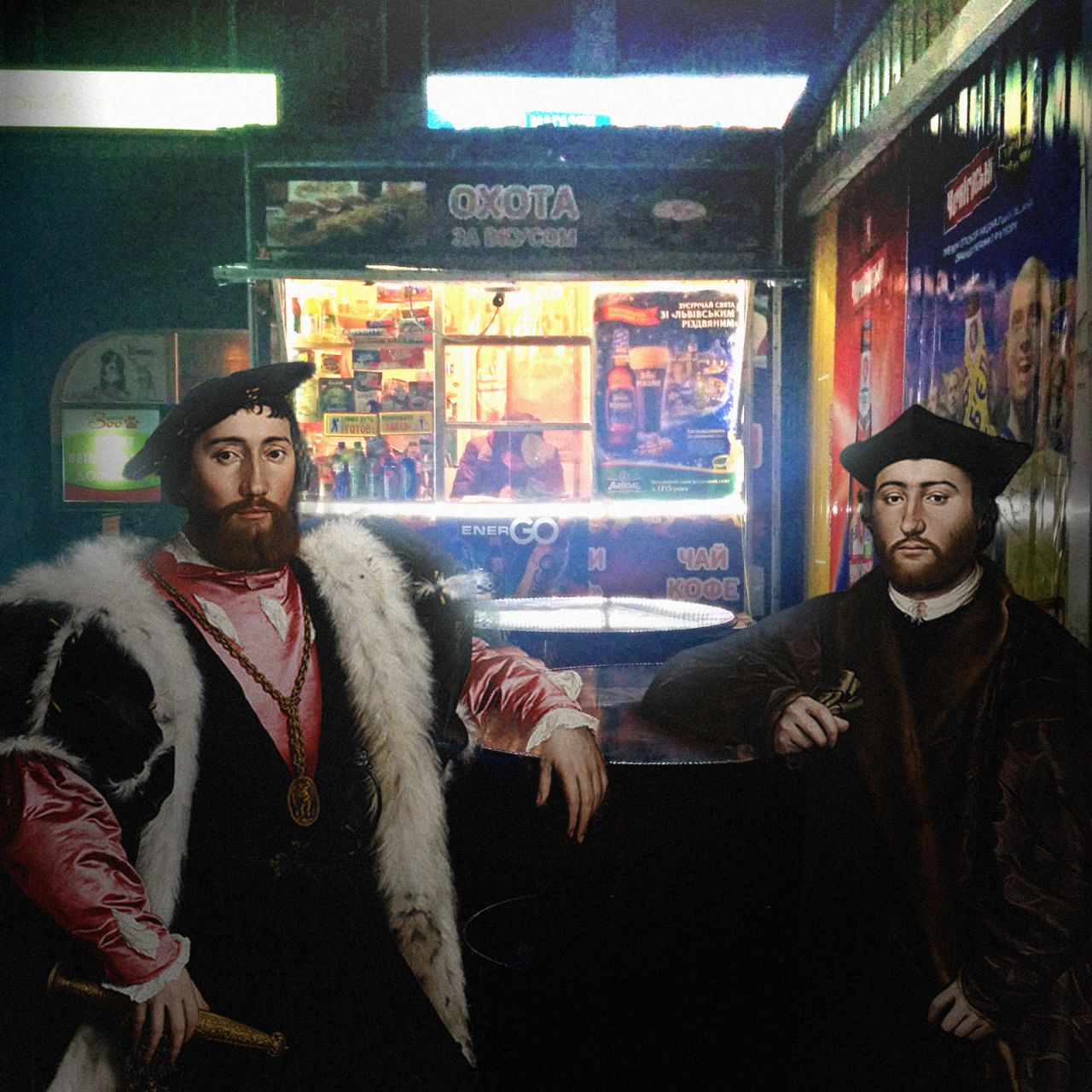 "The Ambassadors" (1553) by Hans Holbein the Younger find a new role as downtown barflies.