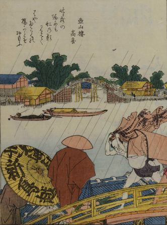 This woodblock printed painting dates back to Japan, 1805.
