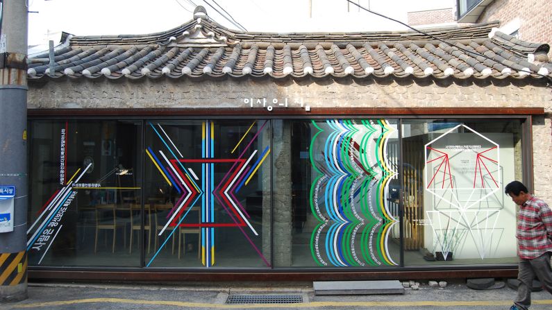 Located in the Seochon neighborhood, the house is built where the famous poet, Yi Sang, once lived. It has a small library of books by and about Yi, and a memorial room that screens videos about Yi.