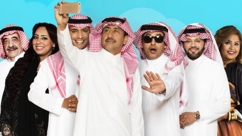 The cast of "Selfie," created by Saudi comedian Nasser Al Qasabi. The show attacks extremism with humor.