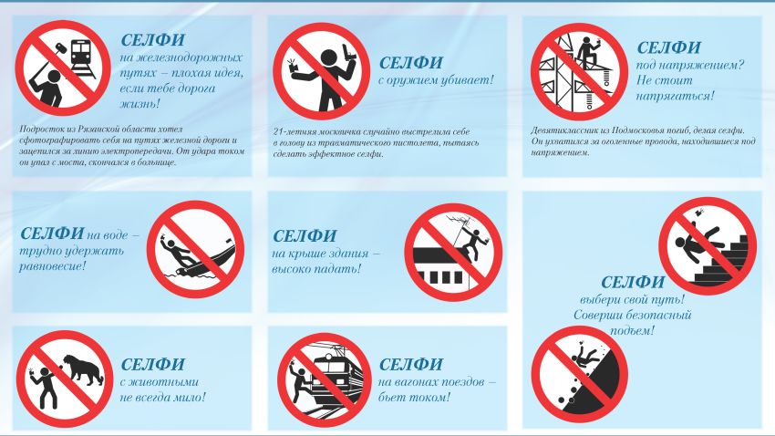 A page from the Russia's Interior Ministry brochure