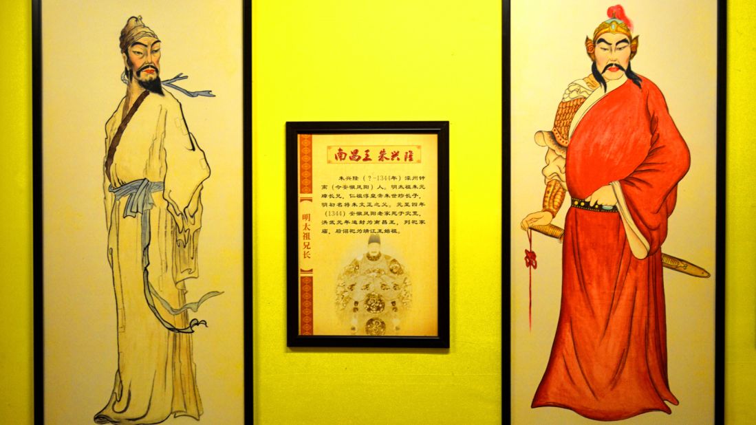 The museum details Jingjiang's history. The complex served 14 princes, or lords of Jingjiang, during the Ming Dynasty. 
