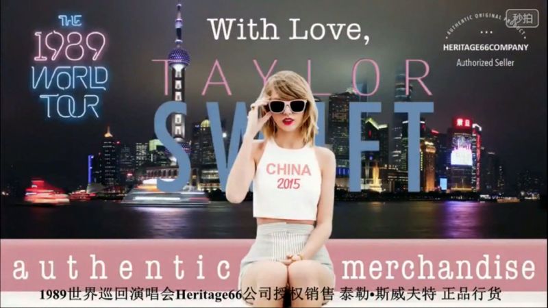 ‘TS 1989’ could cause trouble for Taylor Swift in China