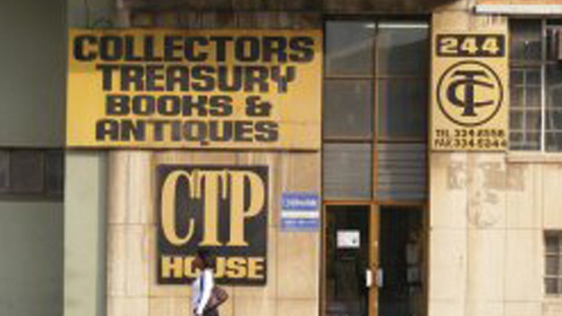 Collectors treasury restricted