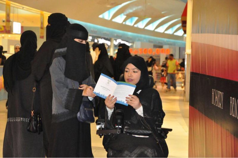 Saudi Arabia Women Get Vote Still Not Free Opinion CNN   150821134940 Saudi Women Vote Leaflets 