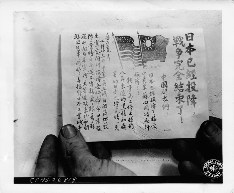 A photo of the leaflets declaring the Japanese surrender that were air dropped over occupied areas of China.<br />