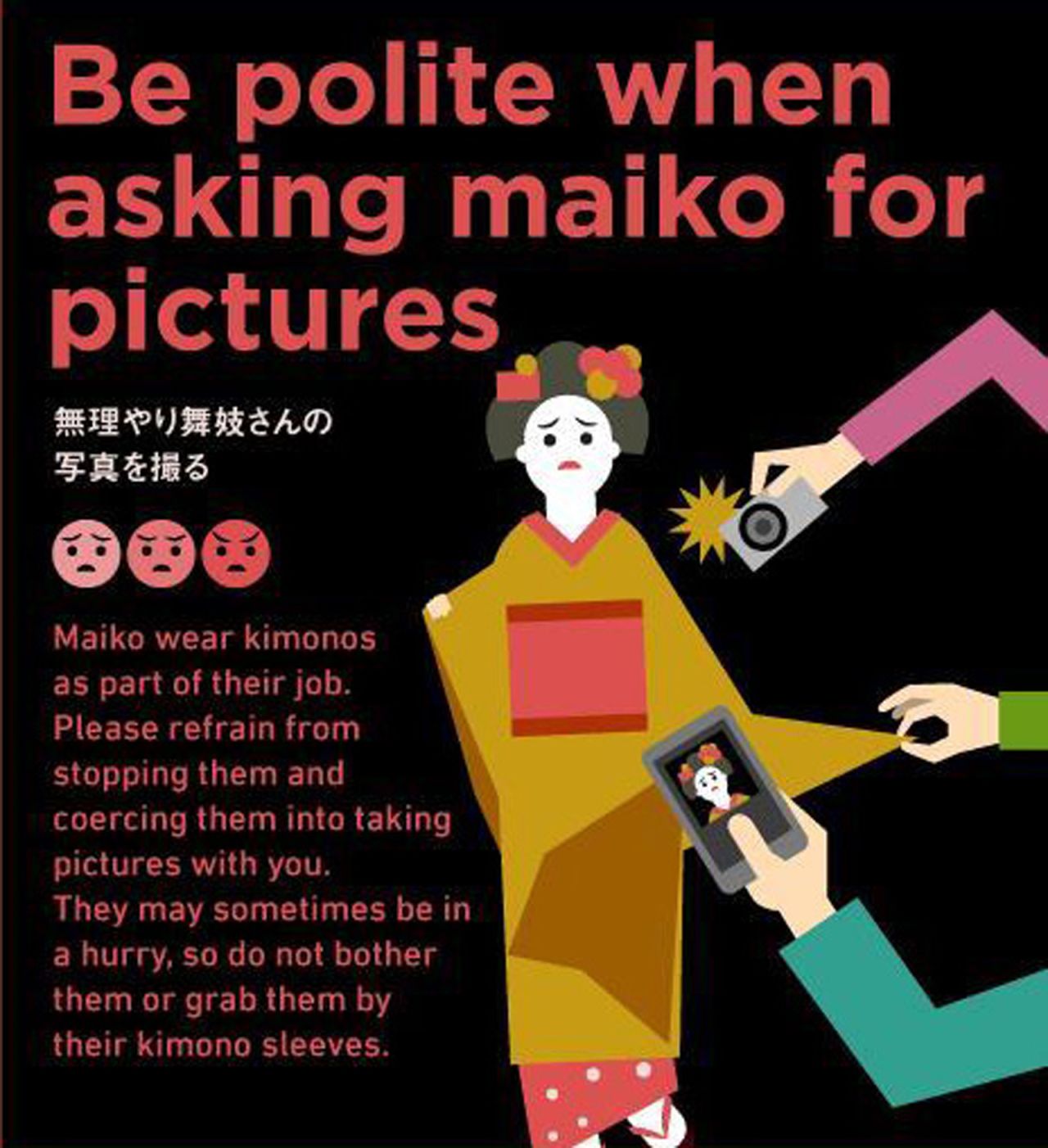 Taking pictures of geisha and maiko (apprentice dancers) is a must for many travelers. The guide urges travelers to refrain from interfering with maikos going about their business, or coercing them into posing for photos. 