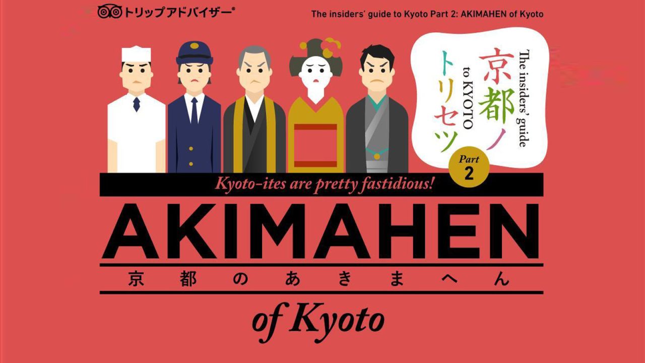 To encourage good manners in their city, Kyoto officials have issued an etiquette guide for foreign visitors highlighting various "a ki ma hen" ("don'ts") for visitors. 