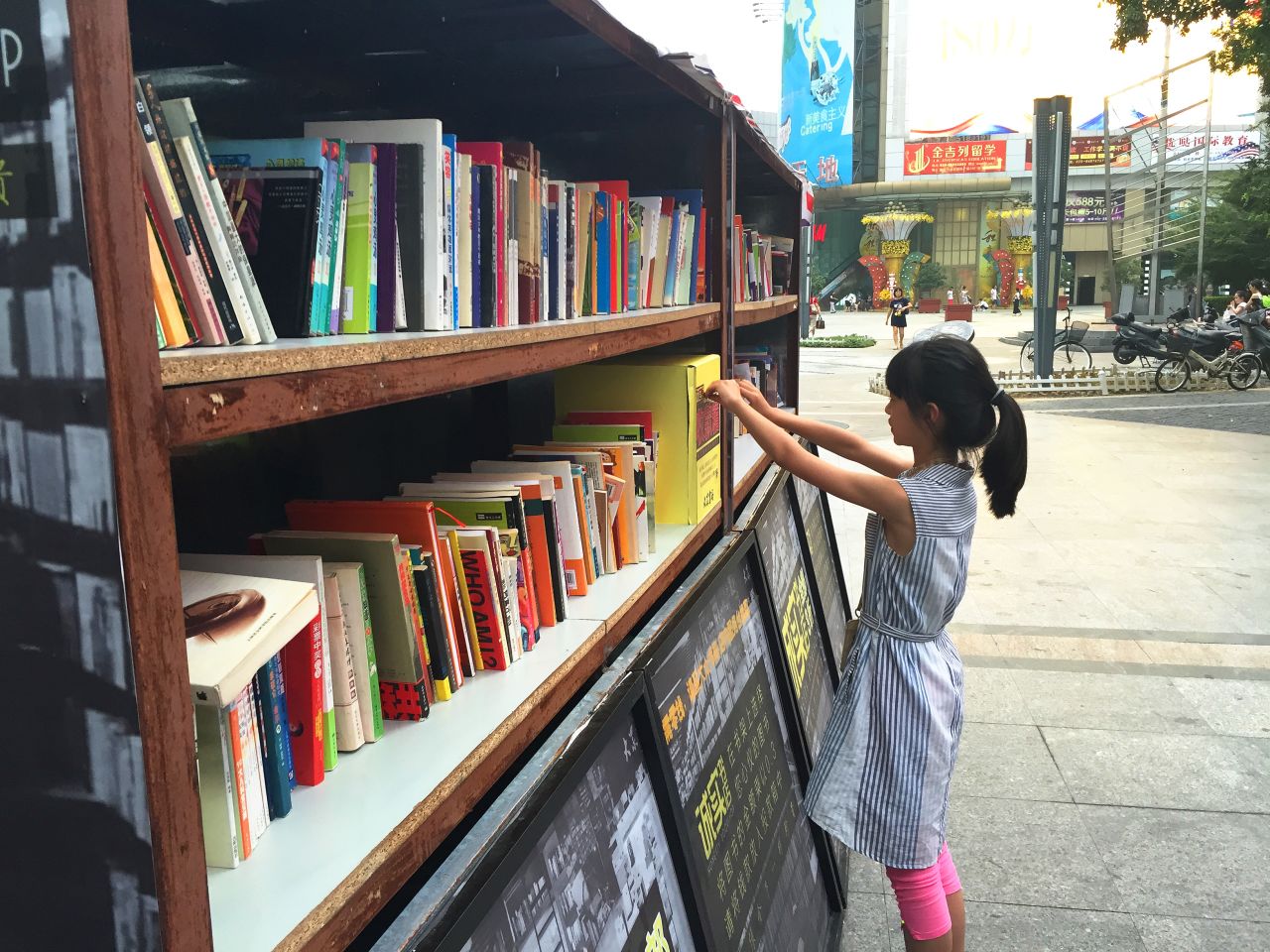 "If they can really finish the books, it doesn't matter if they took the books for free," says Zhu Yu, the marketing director of the company. "In fact, we are really happy to witness so many people taking books from the honesty bookshop."