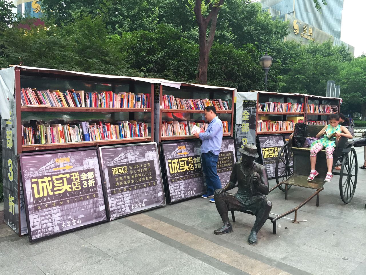 Popular Bookmall, which operates eight bookstores in China, runs a streetside shop that operates under the honor system. The company hopes it will encourage locals to read more.