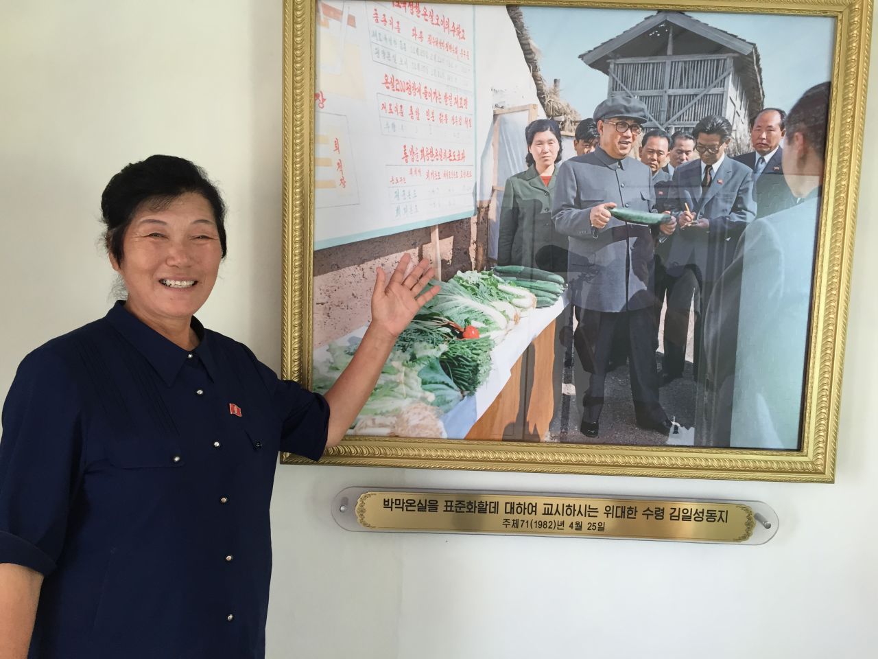 Kim Myong Jon has earned a prominent position in North Korea's agricultural community. She is something of a national celebrity. Pictures in the farm museum show many of her 44 meetings over the years -- with all three North Korean leaders.