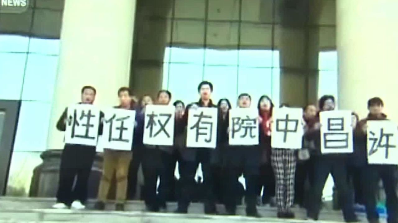 china crackdown mohsin pkg_00010307.jpg