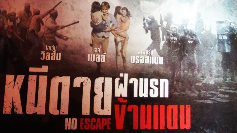 No escape full best sale movie with english subtitles