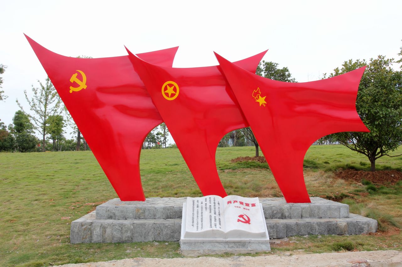 Other park attractions include a square where students and youngsters can take an oath to join the Communist Youth League or become full-fledged party members.