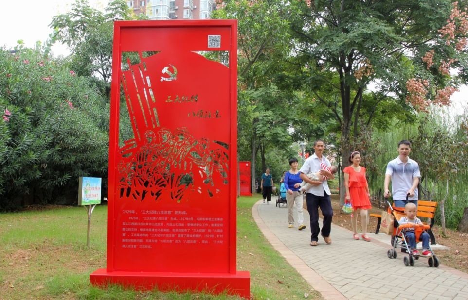 This park statue depicts the "Three Rules of Discipline and Eight Points for Attention" -- a Red Army military doctrine issued in 1928 by Mao Zedong. 