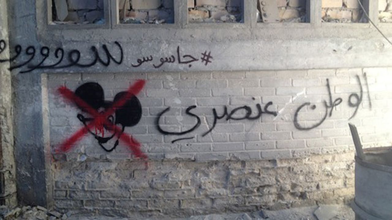One of the artists, Heba Amin, says they did it because the show portrays world events inaccurately. The show launched in 2011 and has focused on Islamist extremism and terror in the Middle East. The larger graffiti slogan reads: "Homeland is racist." 