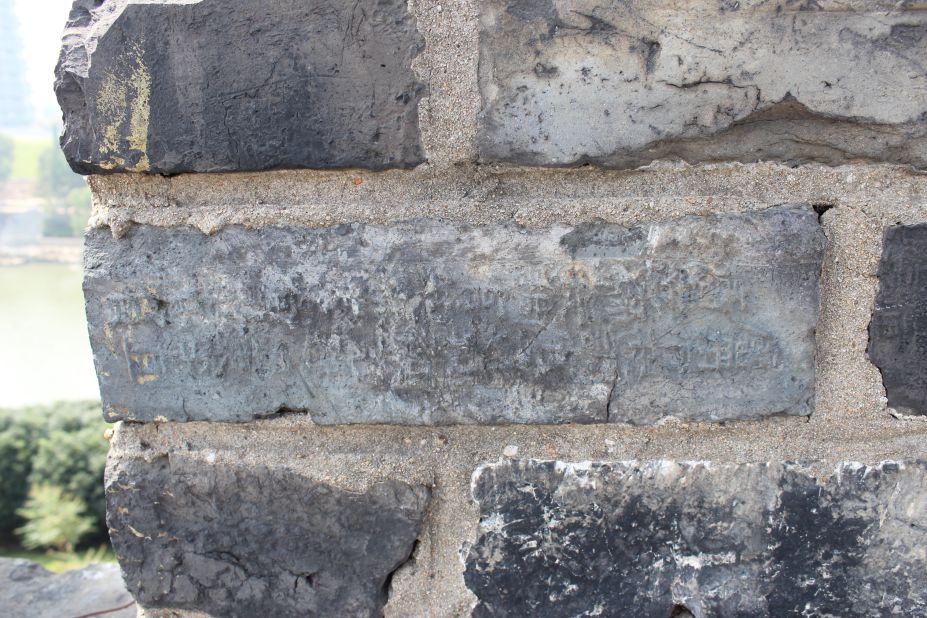 Every brick has an inscription tracking where it was made. If the bricks weren't up to standard, the emperor could order the brickmaker's execution.