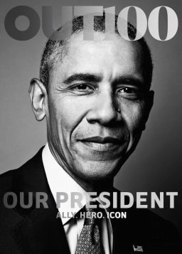 Obama Out Magazine Cover