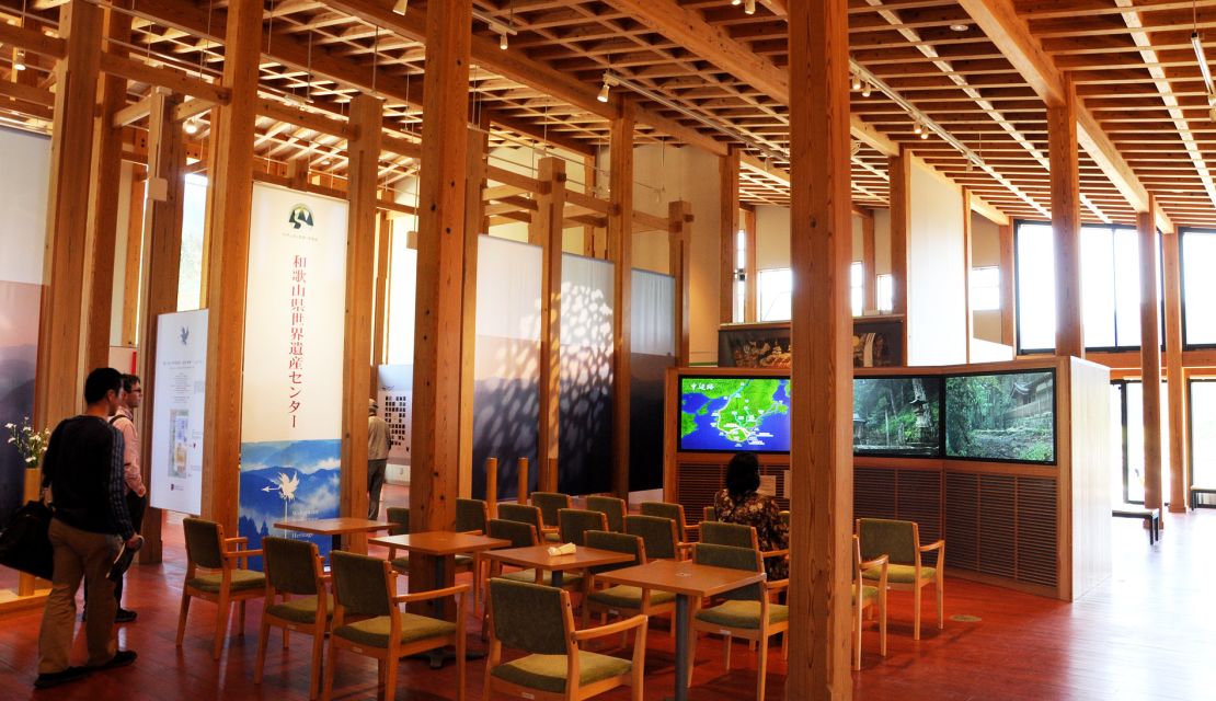 Kumano Hongy Heritage Center provides information for tourists.