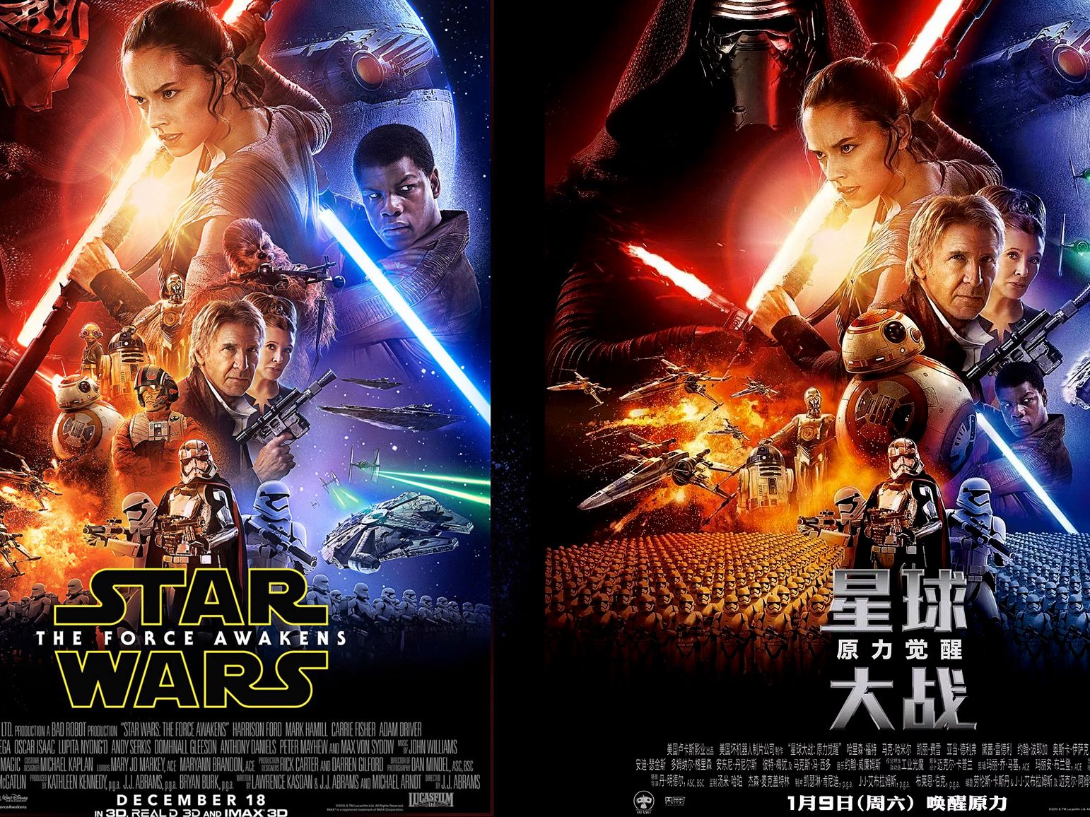 chirurg markeerstift Verhuizer Star Wars: The Force Awakens' China poster 'racist' | CNN